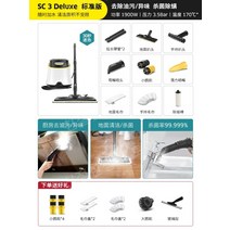 주방 고압 스팀 청소기 분사기 에어컨 가정용 멀티 기계 핸디, A