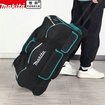 다용도 캐리어 공구가방 휴대용 대형 툴백 연장가방, 단품