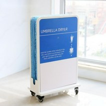 우산 털이개 빗물 제거기 물털이 닦기 우산 호텔 로비, 올 그레이 - 대형
