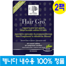 (캐나다 직구) 뉴노르딕 헤어그로 60정 2팩 New Nordic Hair Gro