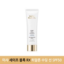 미샤 세이프 블록 RX 히알론 수딩 선 SPF50+ PA++++