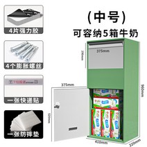원룸 무인택배함 물품보관함 택배보관함 우편물 다세대 주택 단독 전원, 설치 패키지를 보낼 매체(녹색)
