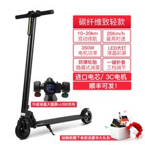 전동킥보드 스쿠터 성인용 디스플레이 프리미엄 어른용 35km 스마트 긴사용시간 대용량 안전, 20KM 블랙/회이트 옵션