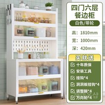 주방수납장 틈새장 키큰 냉장고장 팬트리장 홈카페수납장, F.우아한흰색길이100폭42높이181cm타공판찬장특대형