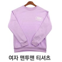 10대옷 캐쥬얼룩 교복 코디 겨울 기모 컬러 맨투맨
