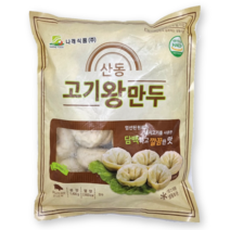 산동만두 고기왕만두 1.4kg