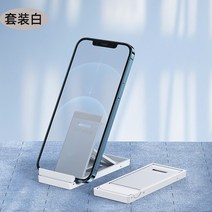 투명그립개 루나랩 누워서 아이패드 스마트폰 각도조절 수직 핸드폰 휴대용 휴대폰 거치대 그립 탁상용, 화이트-투피스【투명접이식/6단조절】휴대폰/태블릿 범용