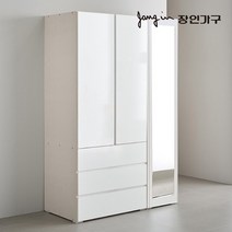 장인가구 탐스 1200 3단서랍 전신거울 옷장(착불), 화이트