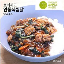 프레시고 안동찜닭 덮밥 소스 230g 1팩, 1개