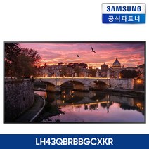 삼성전자 사이니지 디스플레이 4K UHD LH43QBRBBGCXKR DID 모니터 [본체만], 본체+벽걸이(삼성무료설치)