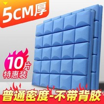 스펀지 소음 흡음 수납장 방화 재료 소리 이기 방음재, T01-기본 밀도-미포함 글루-연소를 막지