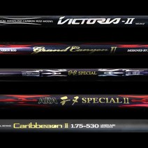 낚시방 세양 갯바위 낚시대/1-530.1.75-530(사은품 고급 원줄+발란스마개)