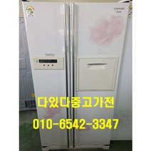 [다있다중고가전]중고냉장고 양문형지펠682리터