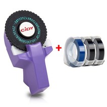 한글타자기 수동 옛날 레트로 빈티지 인테리어 소품 DIY 라벨 메이커 3D 엠보싱 라이터 프린터 플라스틱 P, 06 printer and 3 tapes