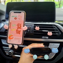 차량용 거치대 고속 무선충전기 충전기 무선충전, 오렌지색고양이핸드폰거치대(같은스타일포함)
