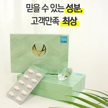 업그레이드 효과 미스하이랜더 플러스 60정 / 식약처인증 건강기능식품 동안피부 비결 저분자 피쉬 먹는 콜라겐 약 영양제, 1박스 60정