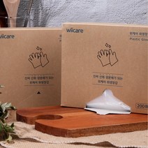위케어 산화생분해 위생장갑 200매X2 썩는비닐, 2개