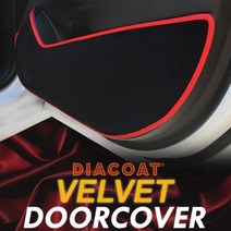 TPJ041477NF소나타 트랜스폼 벨벳도어커버 주문제작 반품불가 자동차용품 꼼지락 DIY, 블루