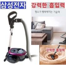 삼성 초강력모터 대형먼지통 깨끗한청소 엉킴방지 분리형먼지통 WB2110