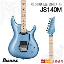 [아이바네즈일렉기타H] Ibanez Electric Guitar JS140M JS-140M 조 새트리아니 일렉트릭 + 풀옵션, 아이바네즈 JS140M/SDL