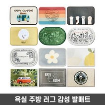 홈인테리어 러그 집꾸미기 예쁜 발매트 자취생 선물, 18_RAINBOWHEART