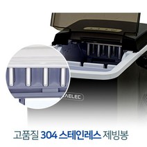 자동세척 스테인레스 제빙기 12kg 손잡이형 8분 급속 제빙기 아이스메이커 재빙기