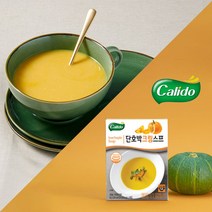 깔리또 단호박 크림스프 60G(20gX3개입) 단호박 크림수프 즉석스프
