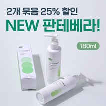 [2개 묶음 25% 할인] 피부장벽강화크림 판테베라 180ml 판테놀 알로에베라 호호바오일