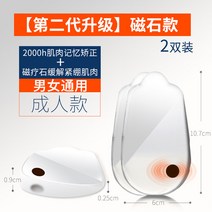 휜다리 교정기 오다리 보정 신발깔창 XO 형 일자다리 외반 종아리 신기 3535767292, 기타 사이즈, 2.0 자기요법 클래식 타입 X형 다