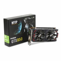엠탑코리아 지포스 GTX950 NEW D5 2GB 듀얼쿨러, 상세페이지 참조