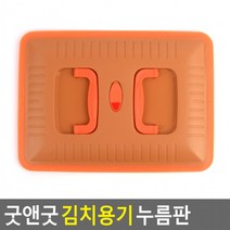 인기 밀폐용기20l 추천순위 TOP100 제품들을 발견하세요