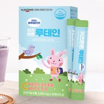 어린이루테인 눈에좋은 눈 영양제 키즈 루테인, 1박스(1개월분)