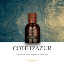 유쏘풀 니치향수 코트다쥐르 20대여성향수 프래쉬한 우디향, 50ml