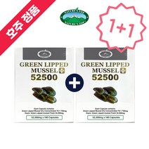 [1+1] 네이쳐스탑 초록홍합 초록입홍합 초록잎홍합 오일 호주 52500/초록잎/뉴질랜드 초록홍합 오일 원액 직구/GREENLIPPEDMUSSEL 고함량 고농축