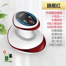 휴대용 미니 전동부항기 자동 가정용 저주파 온열 석션기 부항기 전자 마사지기 가정용, [플래그십레드]스마트컨트롤패널+6단흡입+6단온