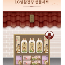 LG선물세트 까치와 호랑이 P호, 7개