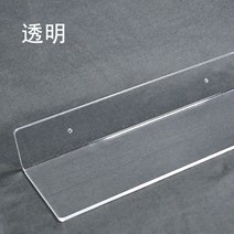 욕실코너선반 아크릴판 재료 옷장 층분리 밑판 yi일자 칸막이 벽면 수납대 주방 화장실 선반, T12-투명직사각형 50폭15CM, C01-1단