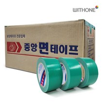 위드원 청테이프 면테이프 녹색 폭 48mm X 길이 24M 대용량, 400개