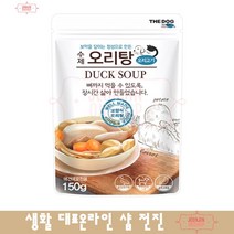 식욕증진 자견 원기회복 특별건강식 오리탕 아펜핀셔