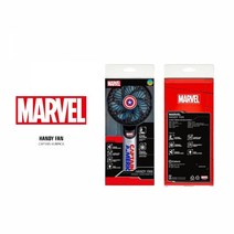 스탠딩거치기능 MARVEL 핸디팬선풍기 캡틴아메리카, 본상품, 본상품