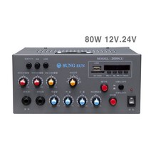[서음몰] 매장용 앰프, 2000CU 12V.24V