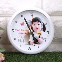 사진포토 부착방수 시계 화이트 갤패드형 어린이집 유치원 생일 답례품 단체선물