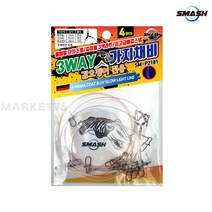 스매쉬 3WAY 갑오징어 전용 가지채비 / 단차조절 에깅스냅 케이무라라인 야광라인