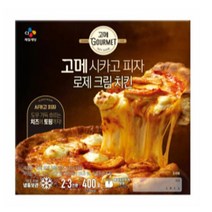 CJ더마켓 냉동 식품 아침 간식 저녁 메뉴 홈파티 집들이 음식 밀키트 고메 로제크림치킨 시카고피자 고르곤졸라 치킨 치즈 스파게티 화덕 콤비네이션 400G 2개, 15세트