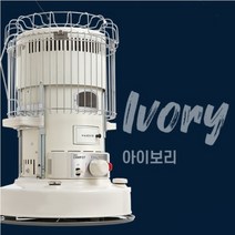 파세코27 아이보리 캠핑난로