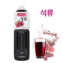 카페 석류 원액 1500ml 에이드 아이스티 음료 베이스 과일 주스 농축액 대용량