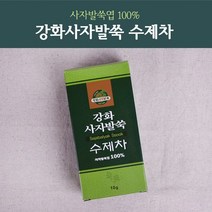 강화사자발약쑥 (사자발쑥엽100%) 수제차 10g