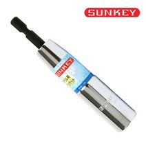 썬키 롱비트복스 SKB-8L 롱비트소켓 8mm 낱개 비트 복스