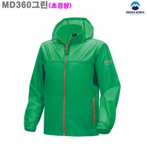 메덱스 (MD360그린) 남녀공용 홑겹 초경량윈드자켓_라인몰바람막이/빅사이즈/단체주문제작