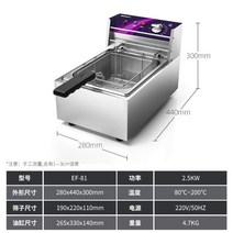 업소용 가정용 대용량 중형 전기튀김기 튀김기 1구 2구 듀얼 8리터 12리터 20리터, EF-8L